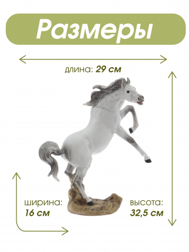 Фигурка декоративная "Лошадь", L27,5 W13 H32 см фото 2 Фигурка декоративная "Лошадь", L27,5 W13 H32 см фото 2