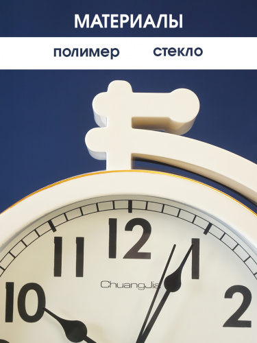 Часы настольные декоративные (1xАА н/п), L31 W5 H25 см фото 4