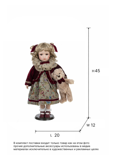 Кукла "Оленька", L20 W12 H45 см фото 2
