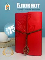 Блокнот, L13 W2 H18,5 см