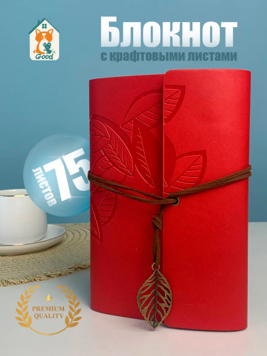 Блокнот, L13 W2 H18,5 см