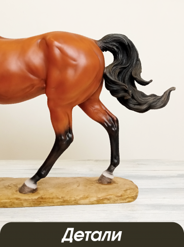 Фигурка декоративная "Лошадь", L49 W12,5 H37 см фото 5 Фигурка декоративная "Лошадь", L49 W12,5 H37 см фото 5