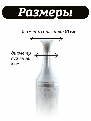 Ваза для искусственных цветов, L16 W16 H69,5 см фото 3