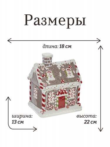 Конфетница "Пряничный домик", 1500 мл, L18 W13 H22 см фото 2