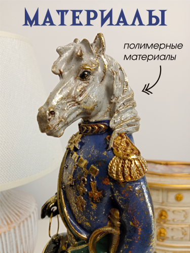 Фигурка декоративная "Лошадь" с часами D5см, (LR44x1), L10,5 W8 H31,5 см фото 4