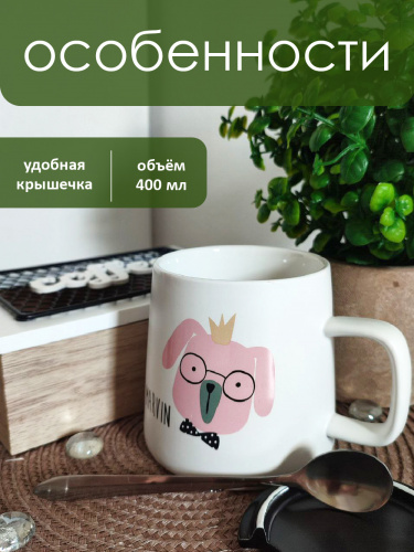 Кружка с крышкой и ложкой, 400 мл, L12 W9 H9 см фото 4