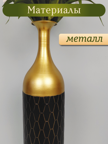 Ваза для искусственных цветов, L15 W15 H74,5 см фото 4