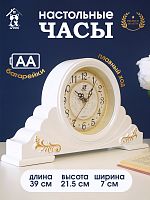 Часы настольные декоративные (1xАА н/п), L39 W7 H21,5 см
