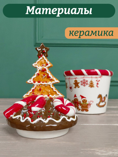 Конфетница "Пряничное настроение", 700 мл, L13 W13 H23 см фото 3