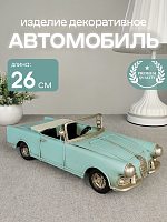 Изделие декоративное "Автомобиль", L26 W11 H9 см
