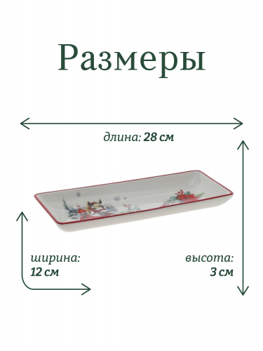 Блюдо "Лошадь", L28 W12 H3 см фото 2