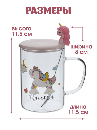 Кружка с крышкой и ложкой 450 мл, L8 W8 H11 см фото 2