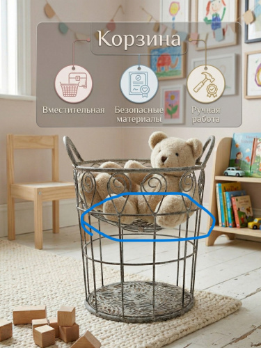 Корзина, L37 W34 H41,5 см