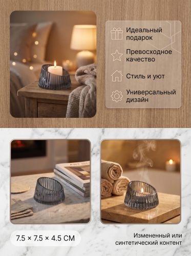 Подсвечник, L7,5 W7,5 H4,5 см фото 3