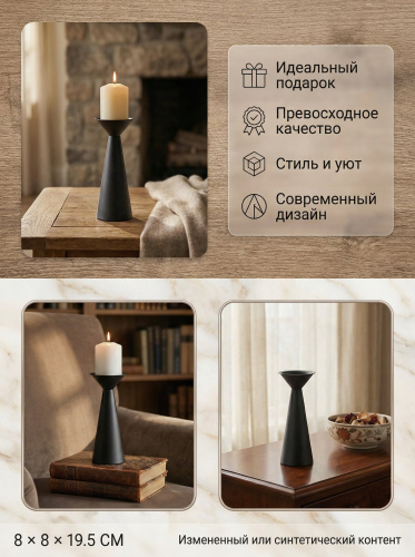 Подсвечник, L8 W8 H19,5 см фото 3