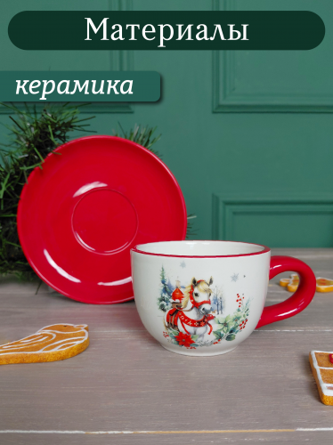 Набор чашка и блюдце "Лошадь", 1, 175 мл, L15 W15 H7 см фото 3 Набор чашка и блюдце "Лошадь", 1, 175 мл, L15 W15 H7 см фото 3