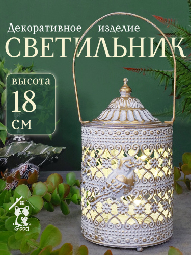 Изделие декоративное с подсветкой (2xААА н/п), L10 W10 H18 см