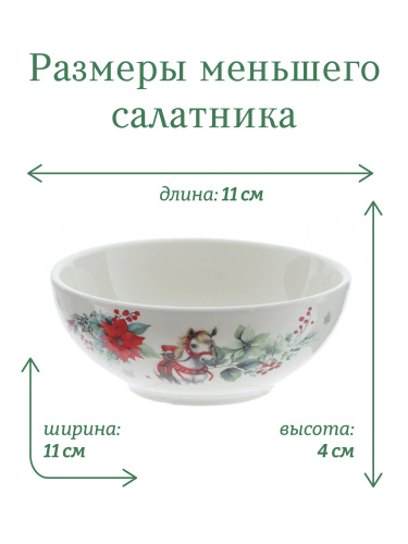 Набор из 2 шт: Салатник "Лошадь", 260/150 мл, L11 W11 H4/4,5 см фото 3 Набор из 2 шт: Салатник "Лошадь", 260/150 мл, L11 W11 H4/4,5 см фото 3