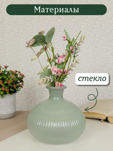 Ваза, 885 мл, L14 W14 H12,5 см фото 3