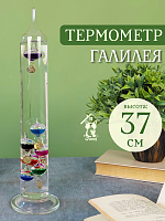 Термометр Галилея, L9 W9 H37 см