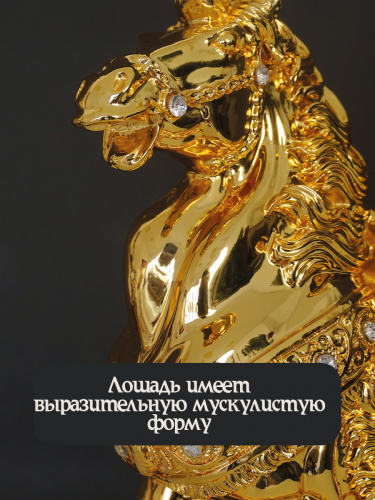 Фигурка декоративная "Лошадь", L27 W12 H29 см фото 6