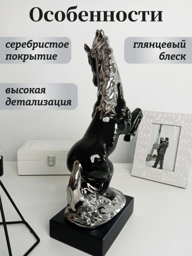 Фигурка декоративная "Лошадь", L21 W11 H37 см фото 4