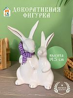 Фигурка декоративная "Зайцы", L10 W6,5 H14,5 см