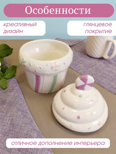 Конфетница "Пирожное,, 770 мл, L12,5 W12,5 H19 см фото 4