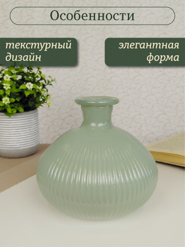 Набор из 2-х ваз, 885 мл, L14 W14 H12,5 см фото 4