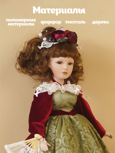 Кукла "Екатерина", L21,5 W10,5 H45 см фото 4