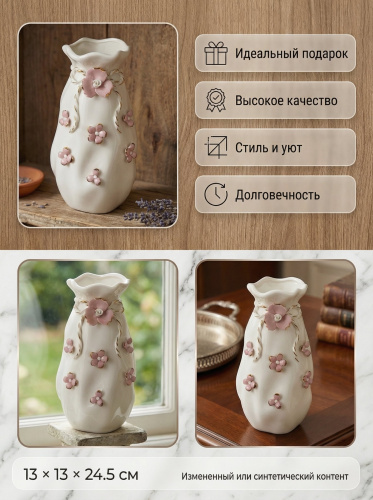 Ваза, 1850 мл, L13 W13 H24,5 см фото 3