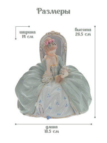 Фигурка декоративная "Леди", L18,5 W14 H26,5 см фото 2