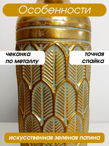 Ваза для искусственных цветов, L17 W17 H54 см фото 5