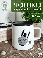 Кружка с крышкой и ложкой, 400 мл, L12 W9 H9 см