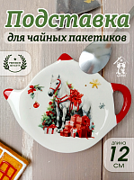 Подставка для чайных пакетиков "Лошадь", L12 W9 H1 см