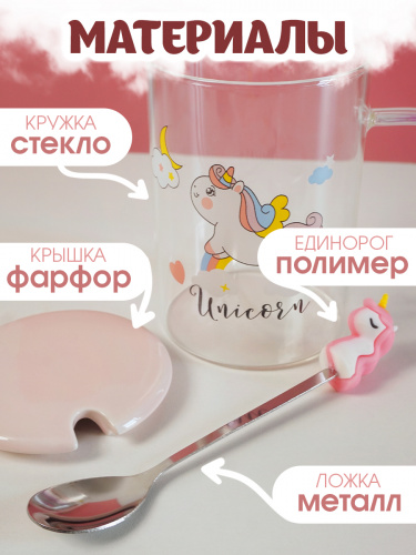 Кружка с крышкой и ложкой 450 мл, L8 W8 H11 см фото 3
