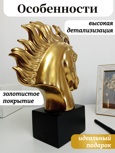 Фигурка декоративная "Лошадь", L22 W10 H33 см фото 4