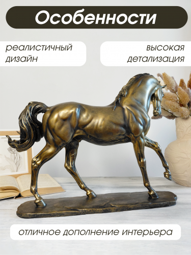 Фигурка декоративная "Лошадь", L48,5 W13 H37 см фото 4 Фигурка декоративная "Лошадь", L48,5 W13 H37 см фото 4