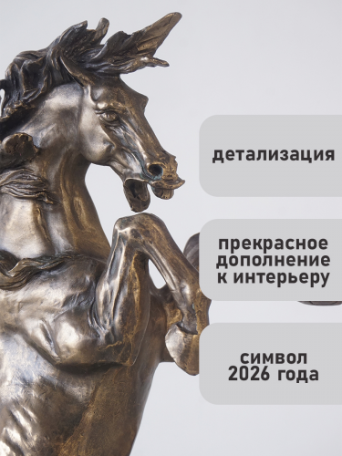 Фигурка декоративная "Лошадь" фото 4 Фигурка декоративная "Лошадь" фото 4