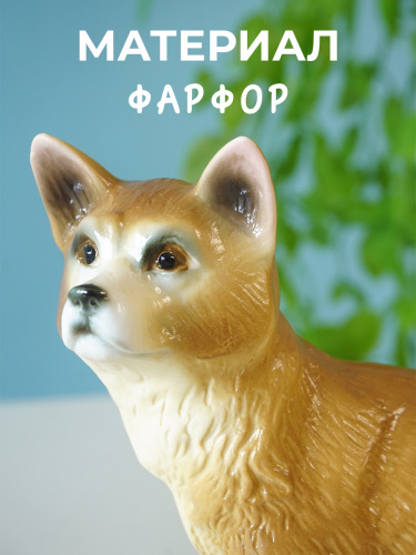 Фигурка декоративная "Акита-ину", L15 W5 H13 см фото 3