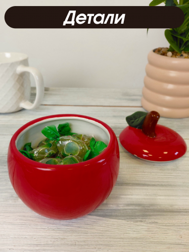 Конфетница  "Яблоко", 300 мл, L9,5 W9,5 H11 см фото 5