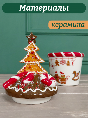 Конфетница "Пряничное настроение", 700 мл, L13 W13 H23 см фото 3 Конфетница "Пряничное настроение", 700 мл, L13 W13 H23 см фото 3