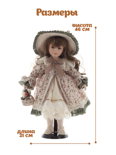Кукла "Виктория", L21 W10,5 H43 см фото 2