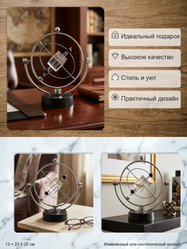 Маятник-антистресс (4xAA н/п), L23 W13 H25 см фото 3