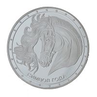 Изделие декоративное "Монета Лошадь", L4,5 W4,5 H0,5 см