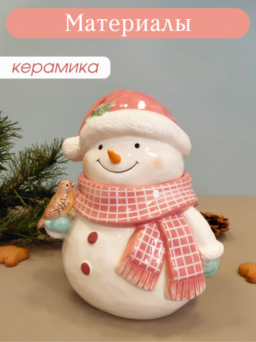 Конфетница "Снеговик", 1400 мл, L17 W15 H22 см фото 3