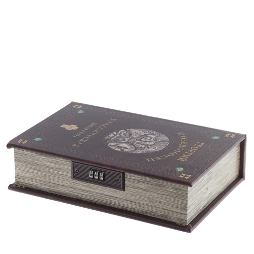 Шкатулка-книга с кодовым замком, L18 W6,5 H27 см фото 4