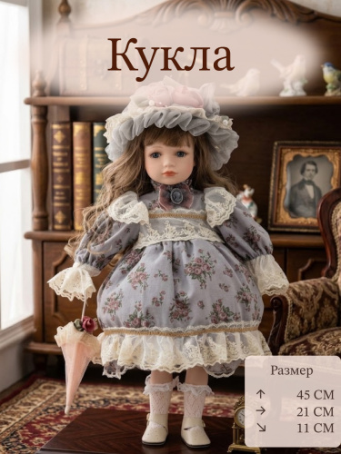 Кукла "Лилия", L21 W11 H45 см фото 11 Кукла "Лилия", L21 W11 H45 см фото 11