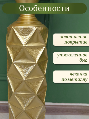 Ваза для искусственных цветов, L14 W14 H64 см фото 4
