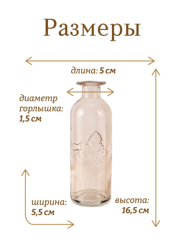 Ваза, 250 мл, L5 W5,5 H16,5 см фото 3